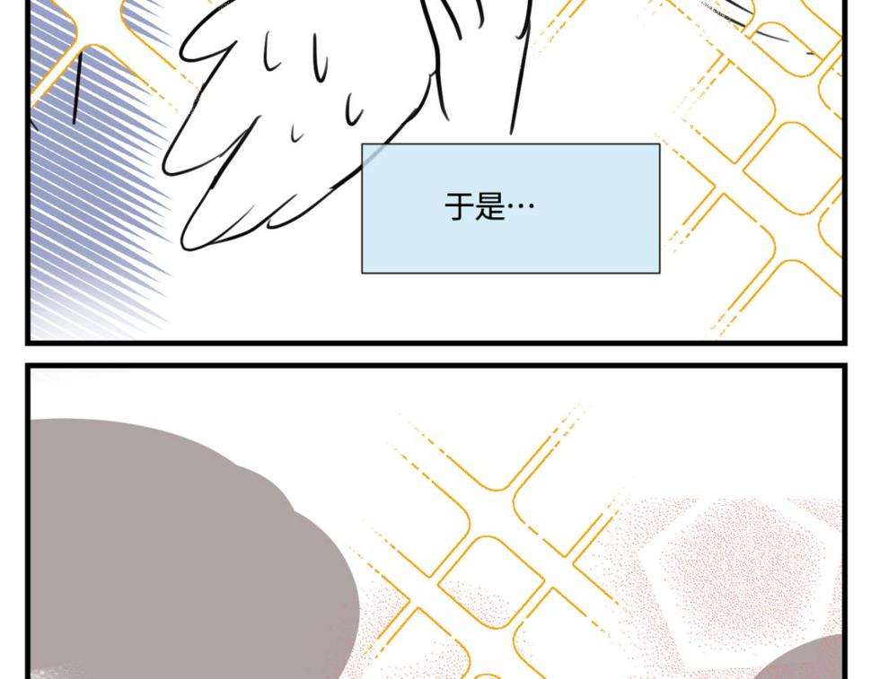 第一次做妈妈漫画,144.舅父的婚礼31图