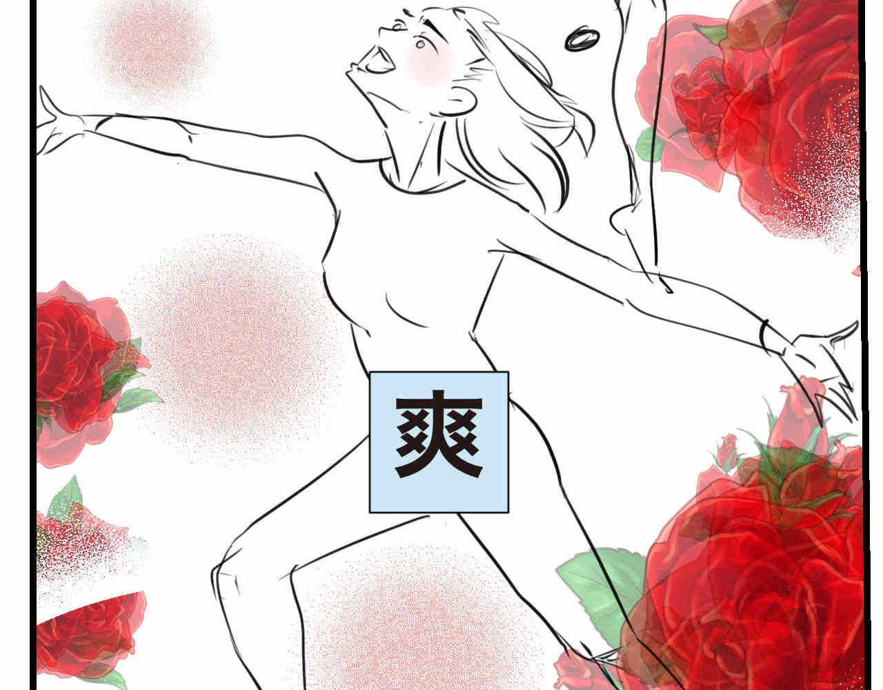 第一次做妈妈漫画,68.开学了1图