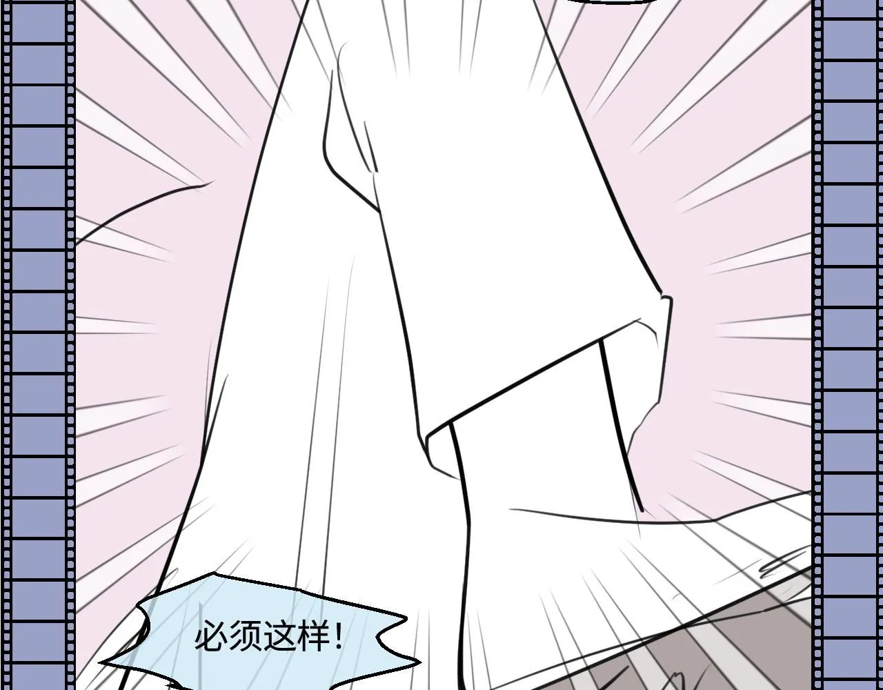 第一次做妈妈漫画,198.和妈妈的一次斗智斗勇22图