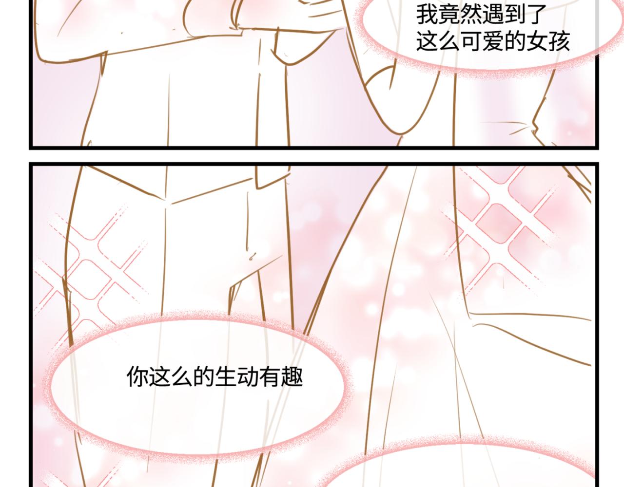 第一次做妈妈漫画,145.舅父的婚礼42图