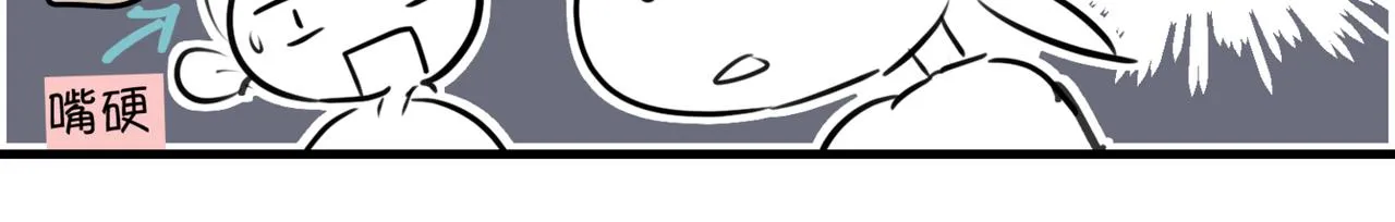 第一次做妈妈漫画,210.哥哥你为何这样42图