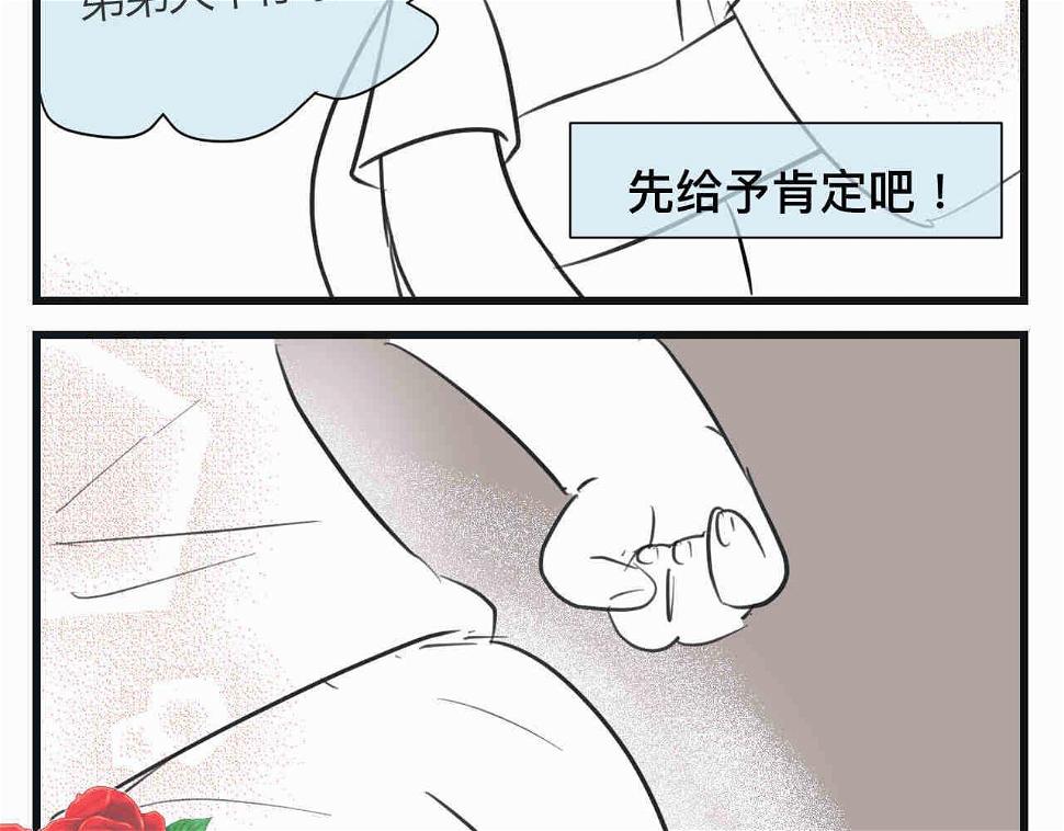 第一次做妈妈漫画,95.弟弟会自己擦屁股了！2图