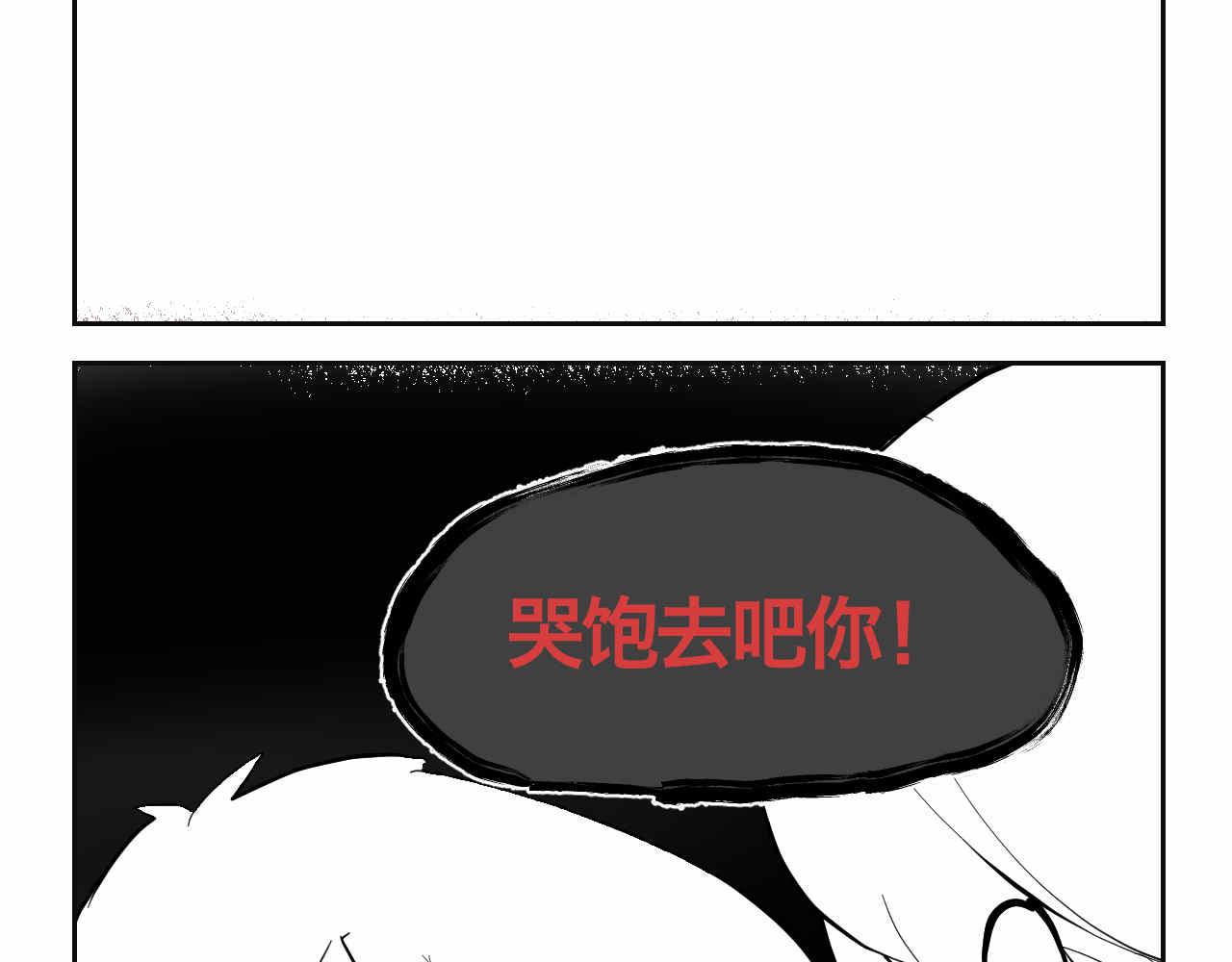 第一次做妈妈漫画,37.弟弟的成长2图