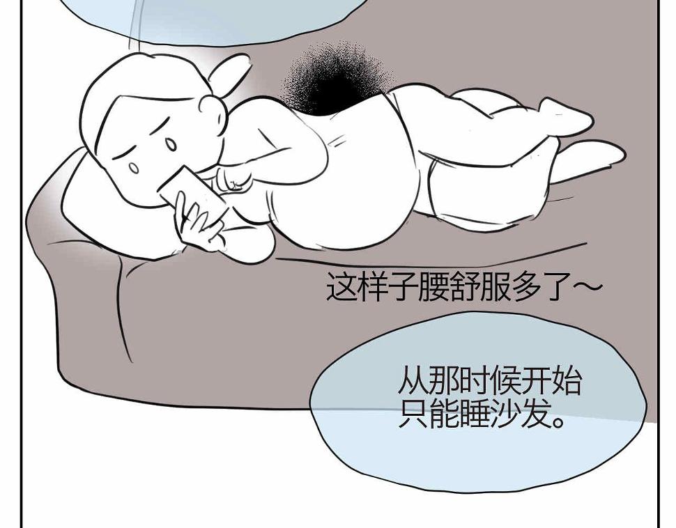 第一次做妈妈漫画,46.恩爱的真相？2图