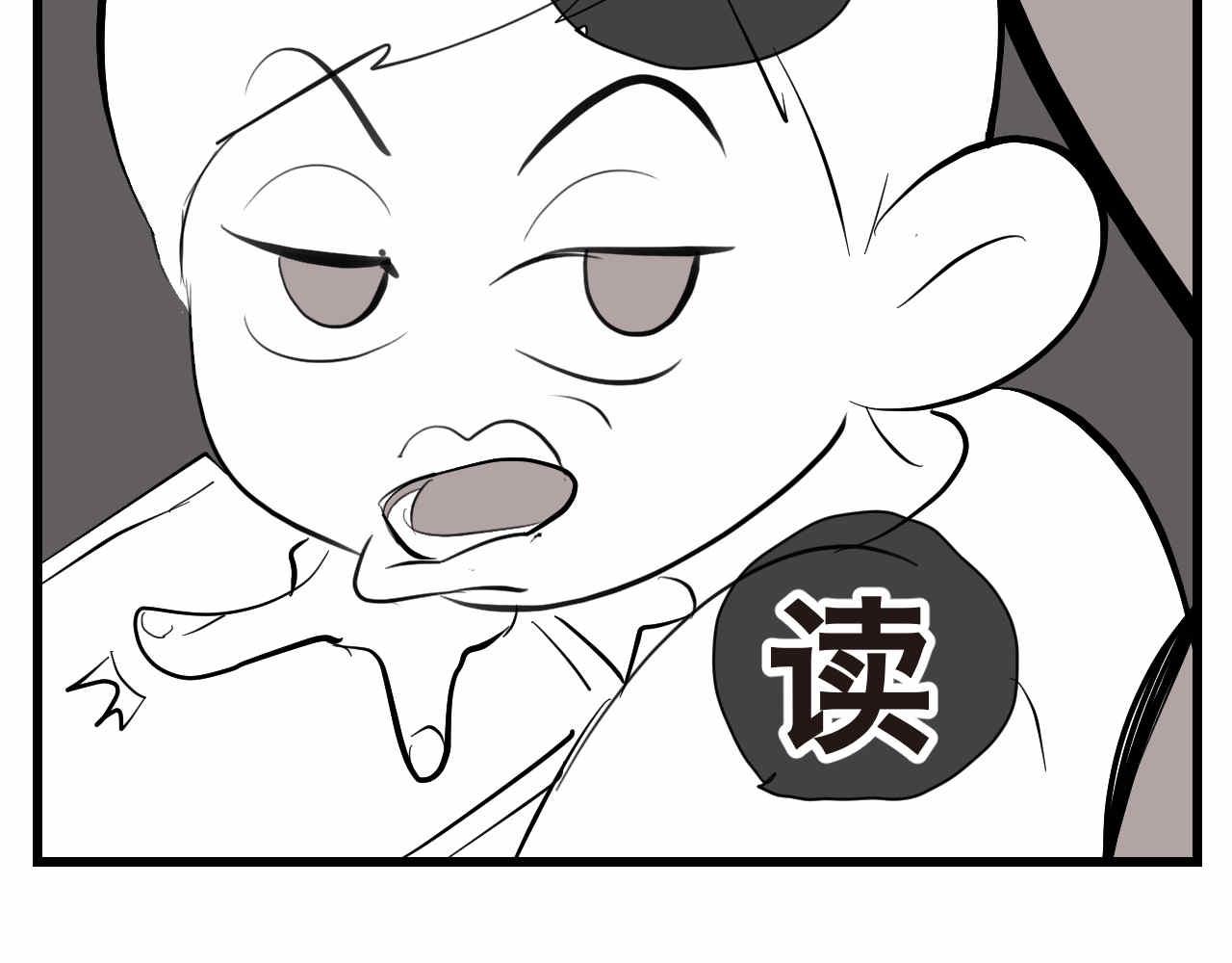 第一次做妈妈漫画,52.妈妈你读给我听！2图