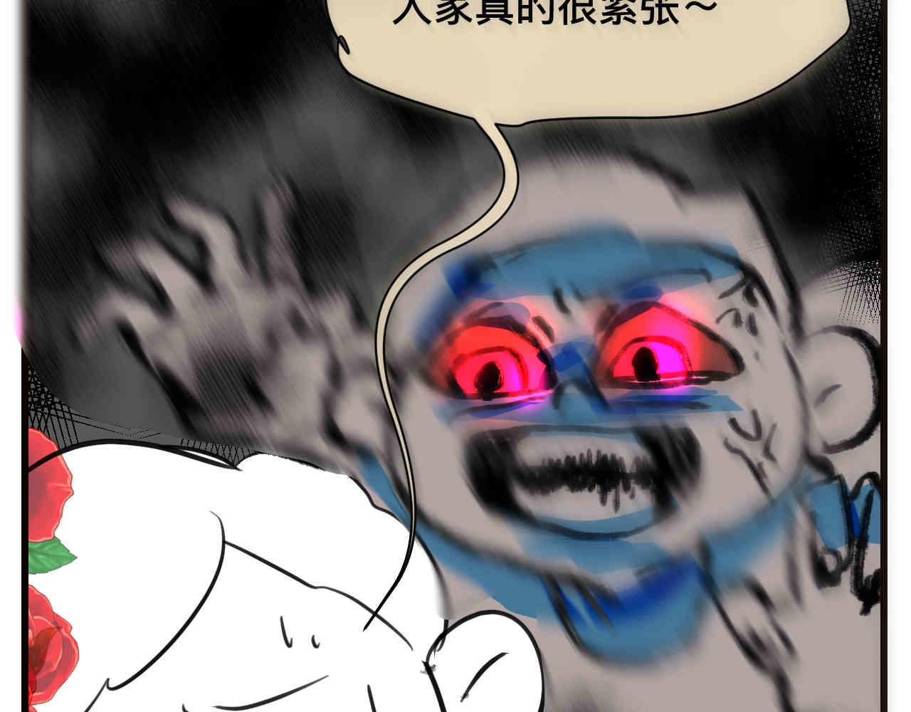 第一次做妈妈漫画,105.哥哥拔牙记1图