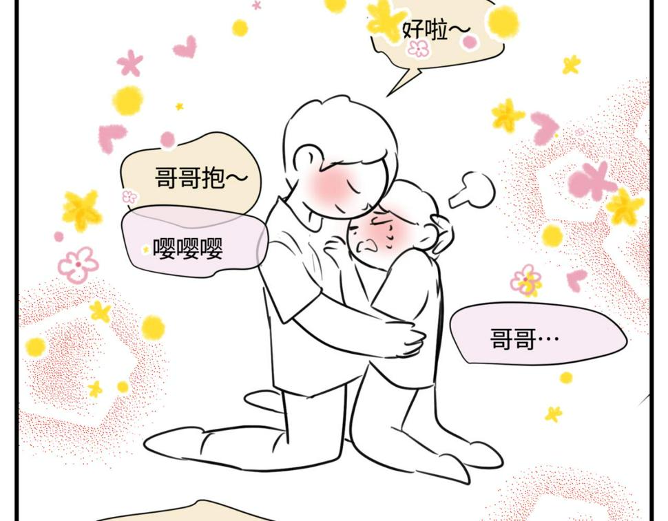 第一次做妈妈的感觉漫画,150.“清净”是奢侈品！2图