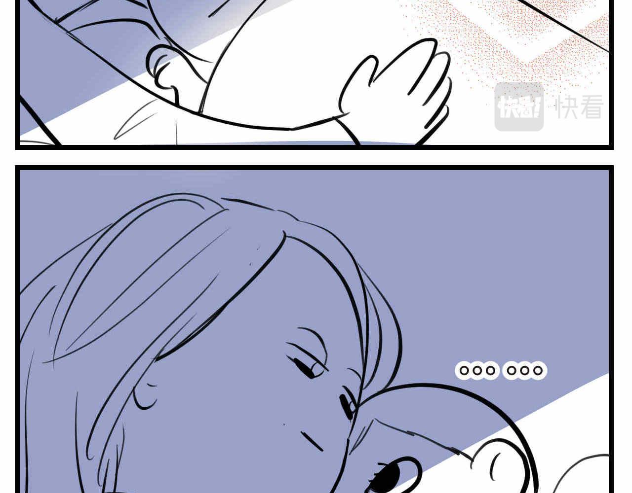 第一次做妈妈漫画,53.哥哥睡不着1图
