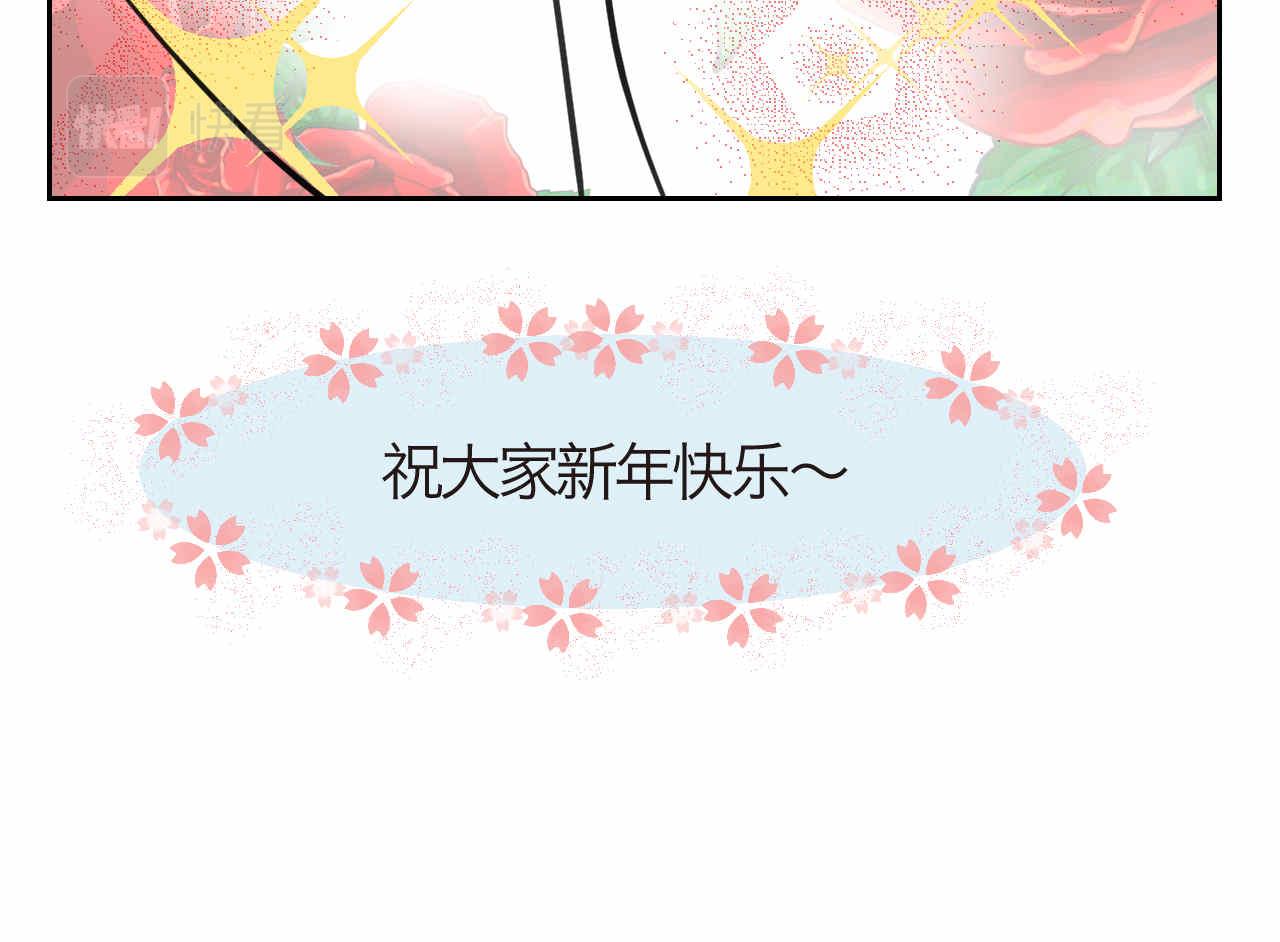 第一次做妈妈漫画,45.牛奶+8周年1图