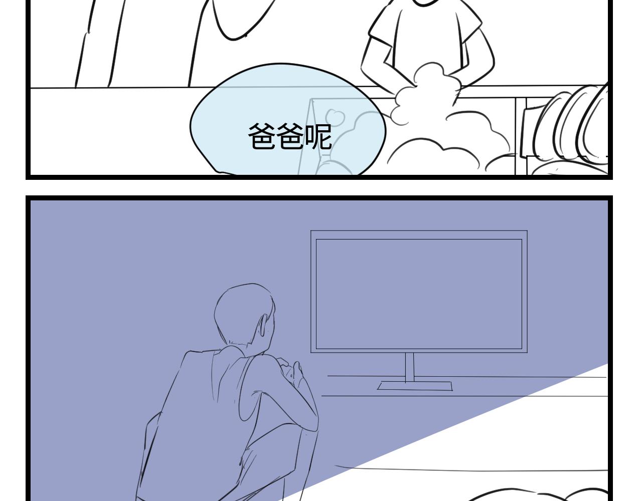 第一次做妈妈的感觉漫画,135.和表姐一起洗碗1图