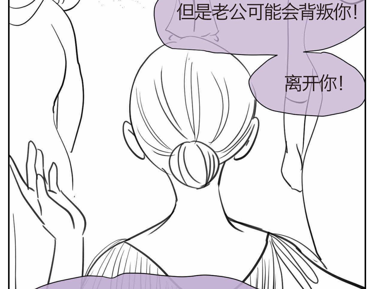 第一次做妈妈漫画,38.女王训练班11图