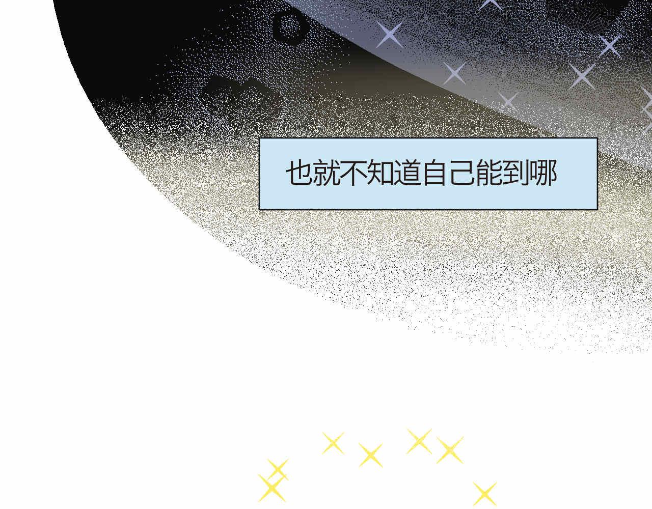 第一次做妈妈的感觉漫画,86.我入围了2图