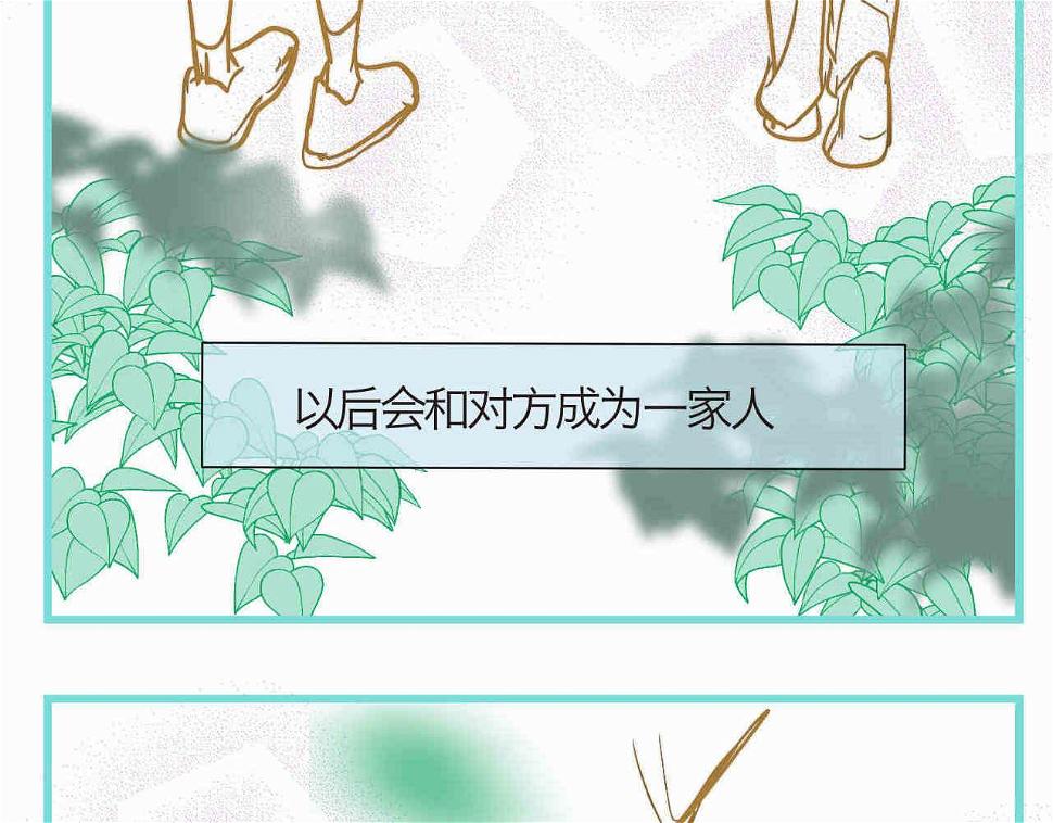 第一次做妈妈漫画,92.岁月的童话22图