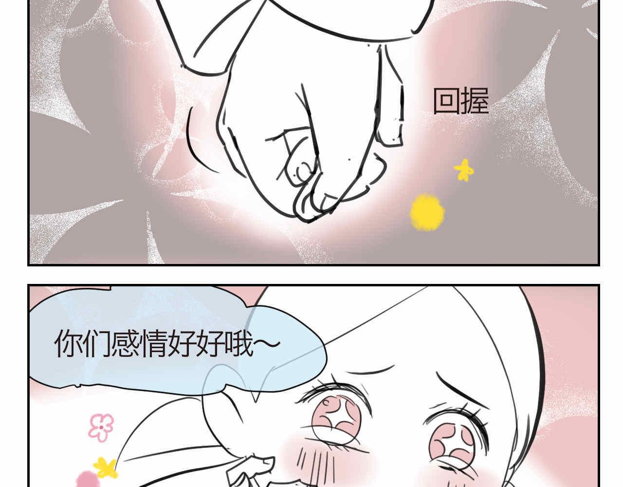 第一次做妈妈漫画,32.打新冠疫苗预防针12图