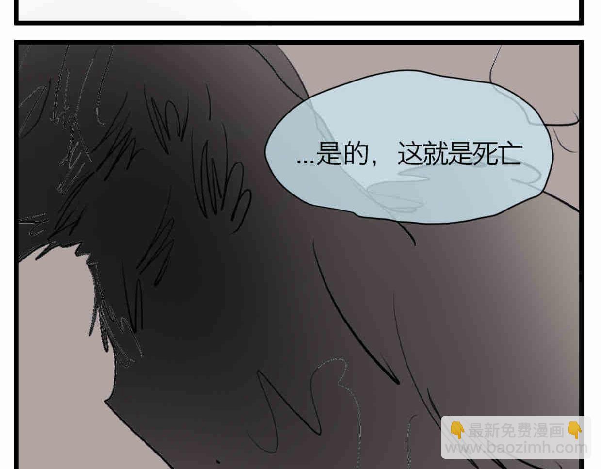 第一次做妈妈漫画,114.小鸡的死因2图