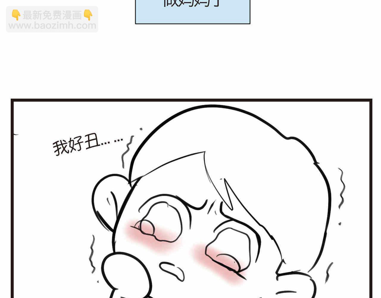 第一次做妈妈漫画,77.弟弟的公仔1图