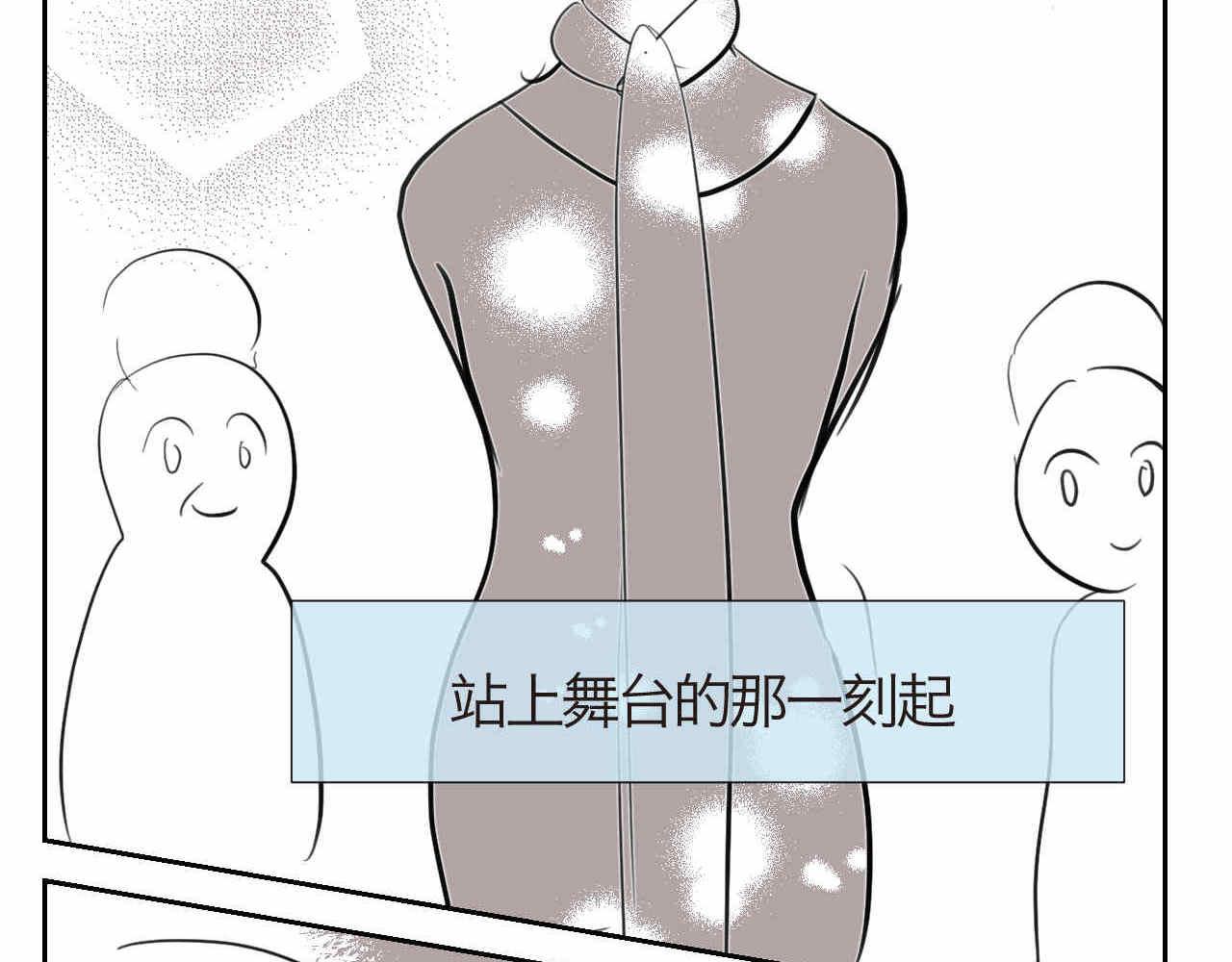 第一次做妈妈漫画,39.女王训练班21图