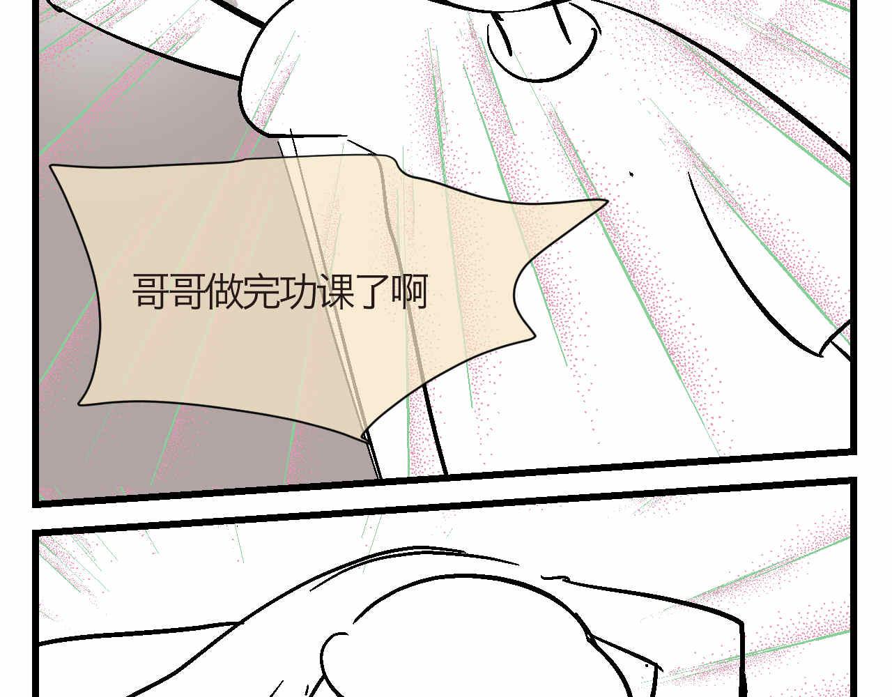 第一次做妈妈最走心短句漫画,85.弟弟陪我玩吧1图