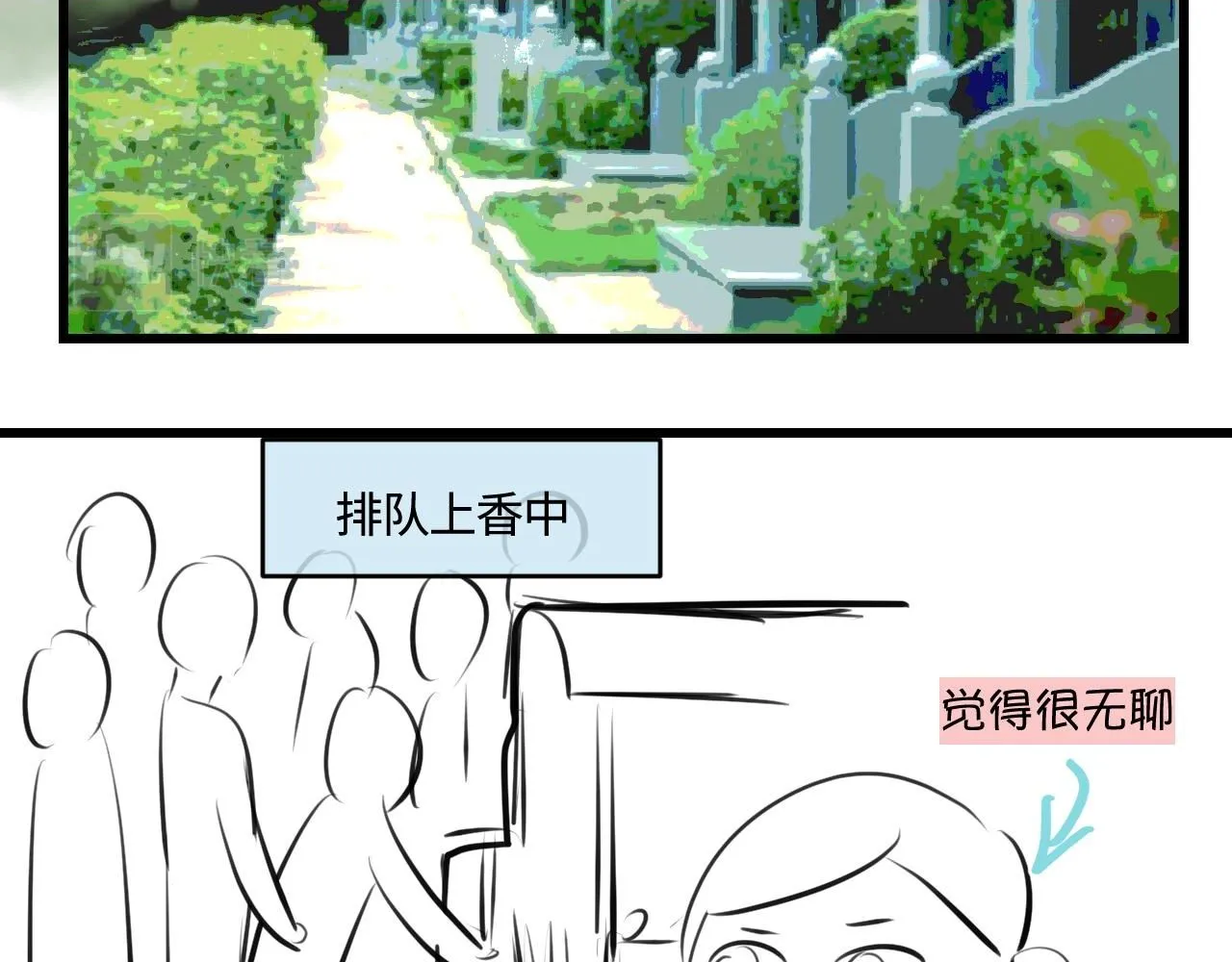 第一次做妈妈需要准备什么漫画,191.哥哥的承诺2图