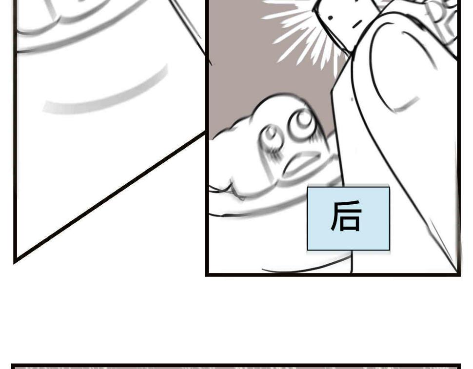 第一次做妈妈漫画,105.哥哥拔牙记2图