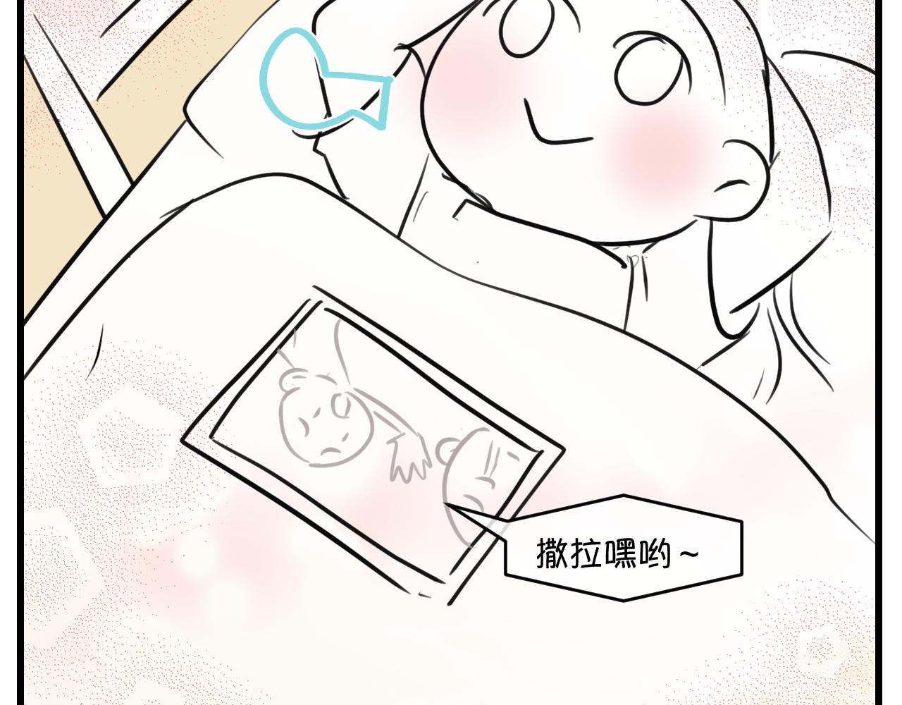 第一次做妈妈漫画,168.妈妈上班记41图