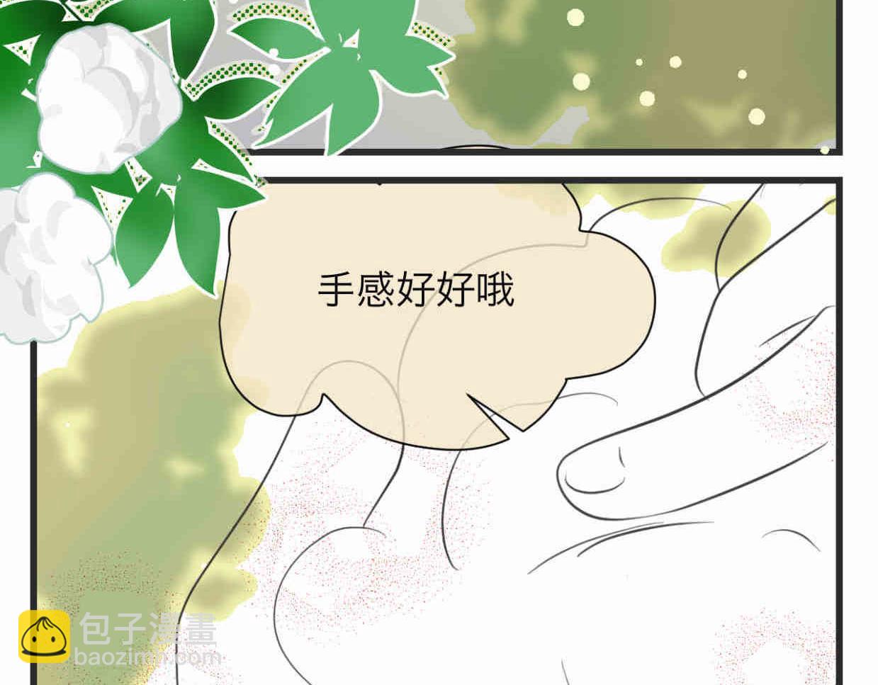 第一次做妈妈漫画,113.木棉花的种子2图