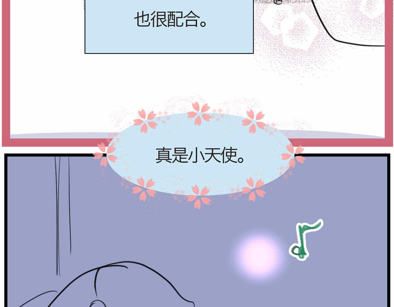 第一次做妈妈漫画,73.弟弟的头5 之注意事项2图