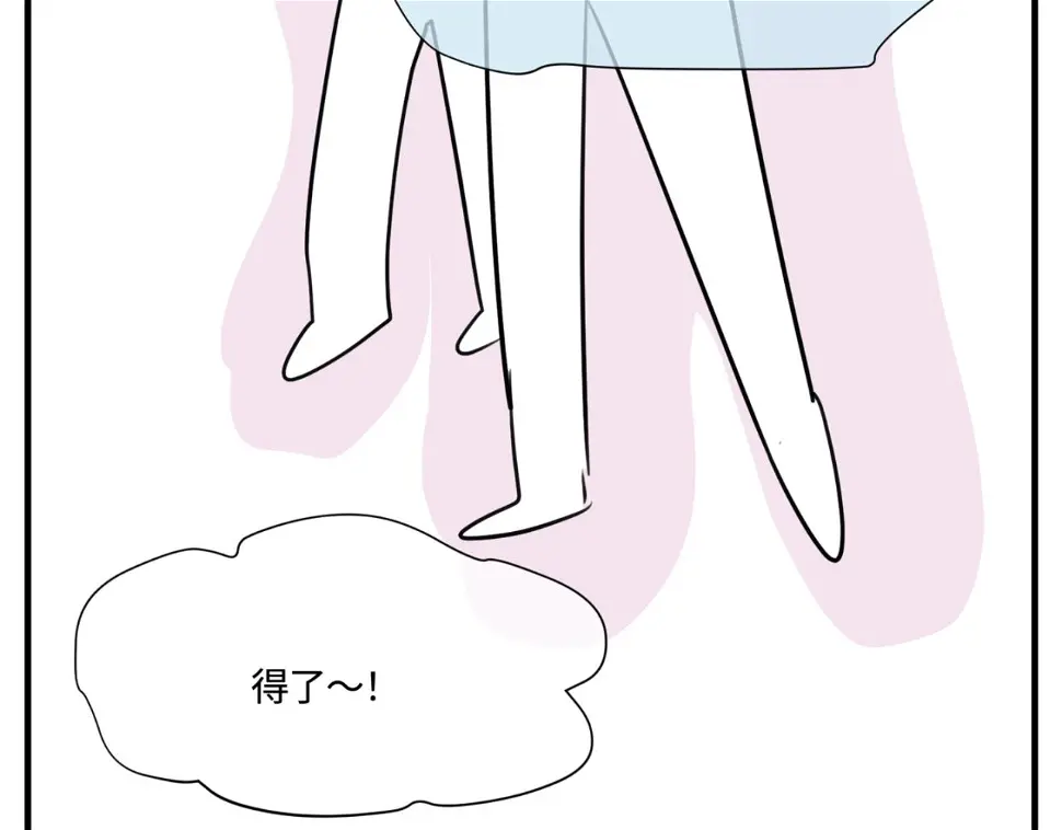 第一次做妈妈漫画,148.表哥上初中了1图