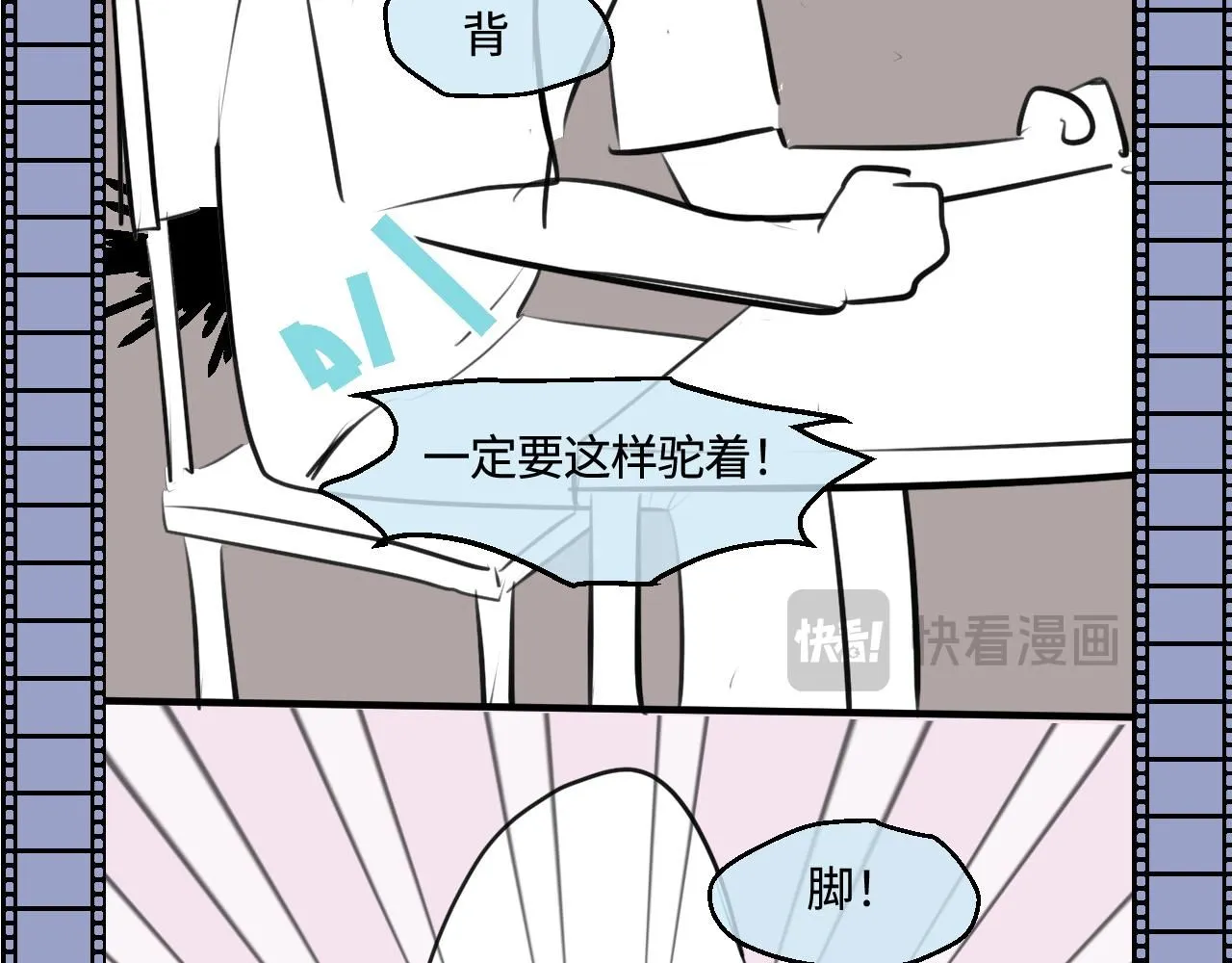 第一次做妈妈漫画,198.和妈妈的一次斗智斗勇21图