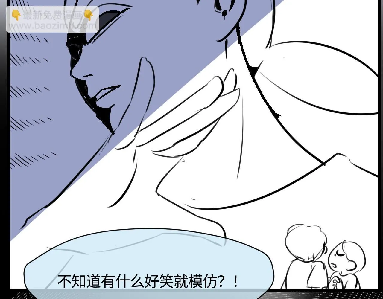 第一次做妈妈漫画,192.害羞的奶奶1图