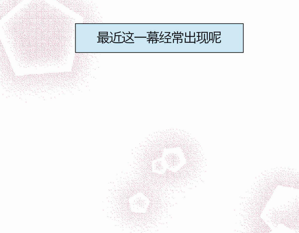 第一次做妈妈漫画,117.不及汪伦送我情2图