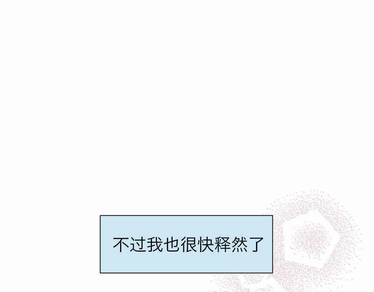 第一次做妈妈漫画,106.外婆的鸡蛋1图