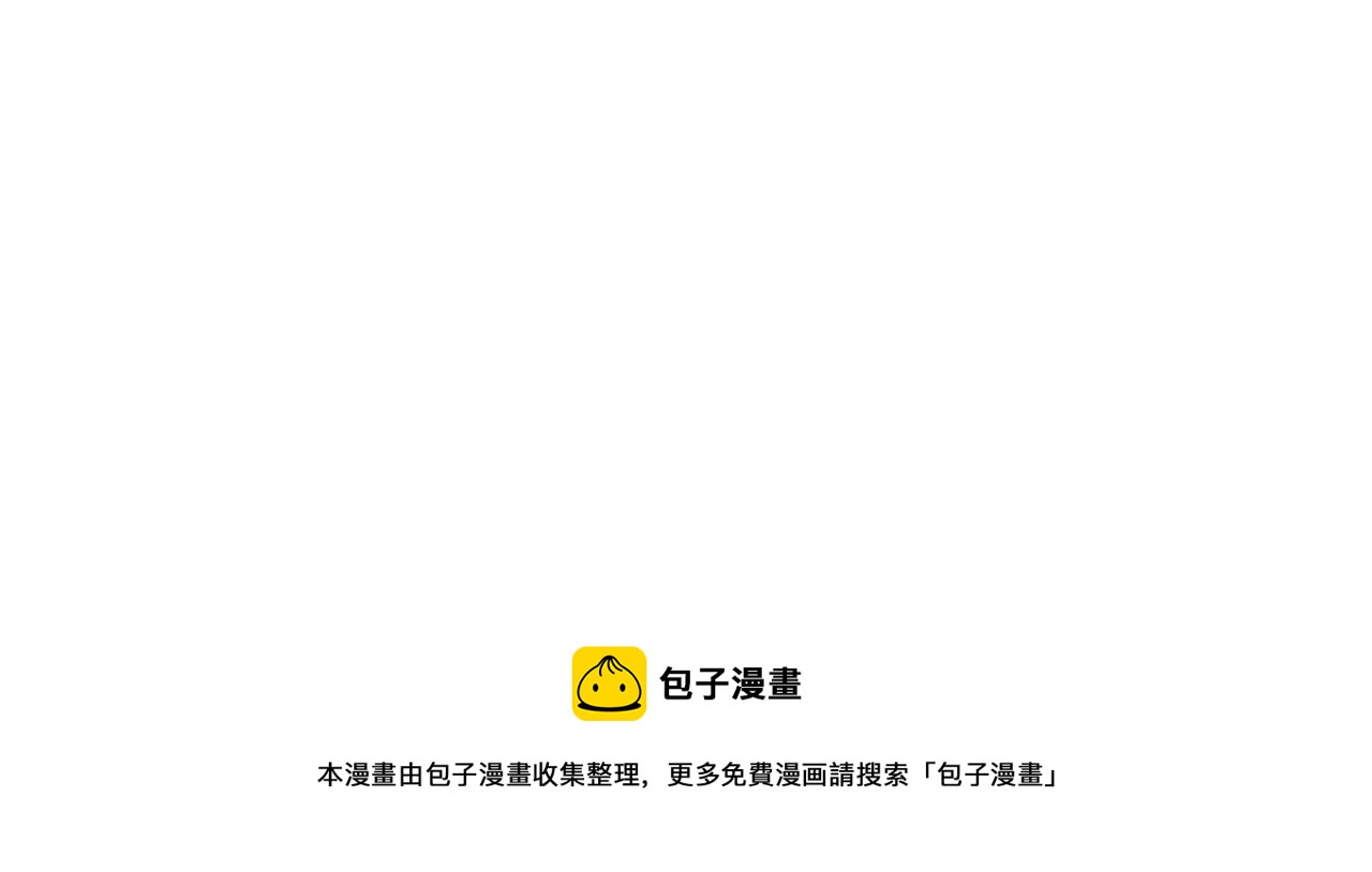 第一次做妈妈漫画,163.妹妹的疑惑2图