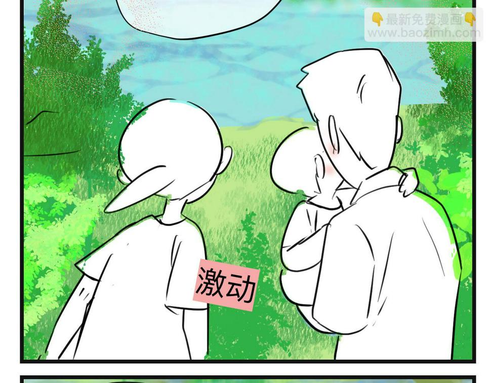 第一次做妈妈需要注意什么漫画,132.一起去玩水～2图