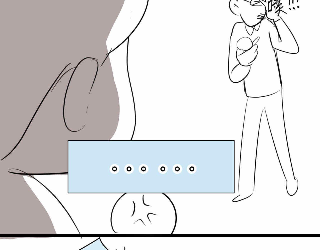 第一次做妈妈漫画,77.弟弟的公仔2图