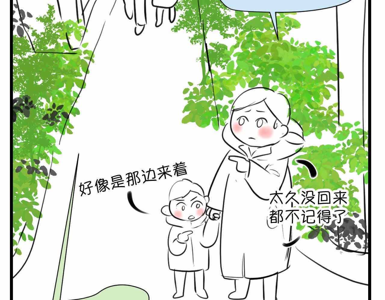 第一次做妈妈漫画,64.记得有空回来看我们哦2图