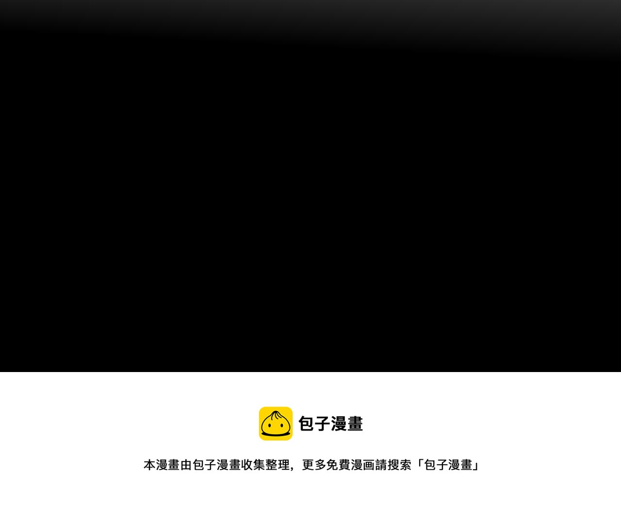 第一次做妈妈漫画,160.和哥哥的一次吵架21图