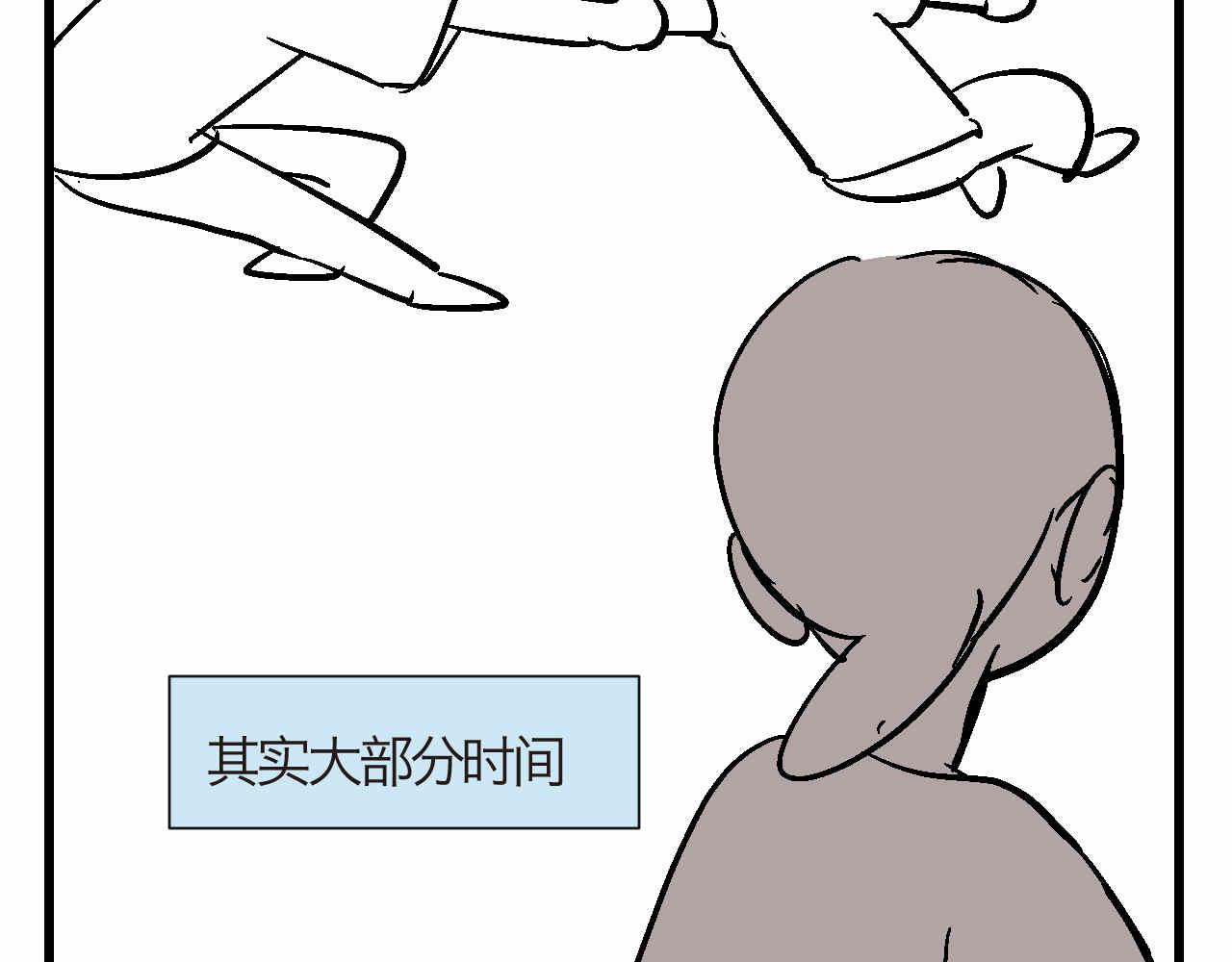 第一次做妈妈漫画,85.弟弟陪我玩吧2图