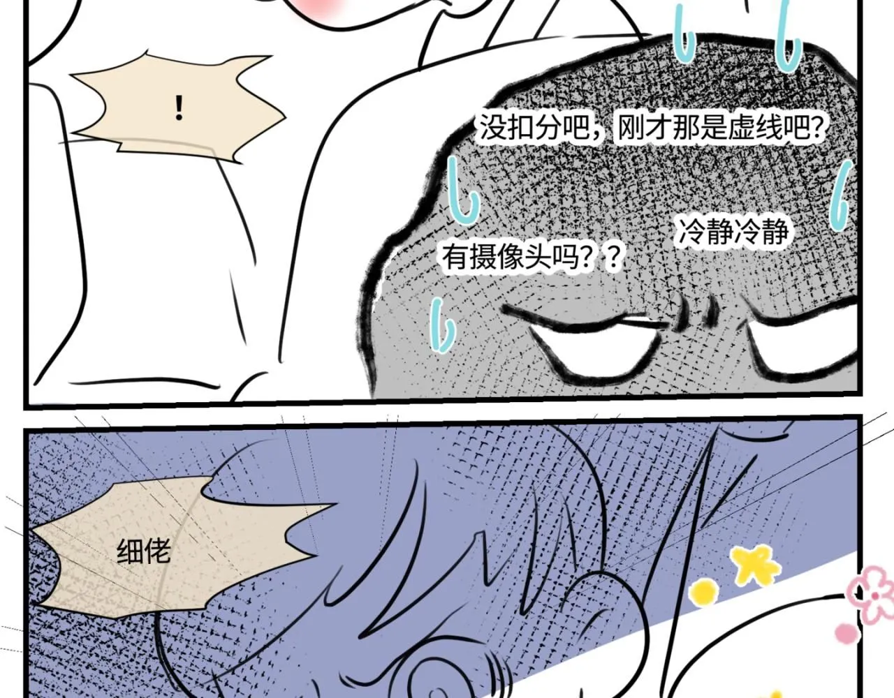 第一次做妈妈漫画,183.妈妈在练车2图