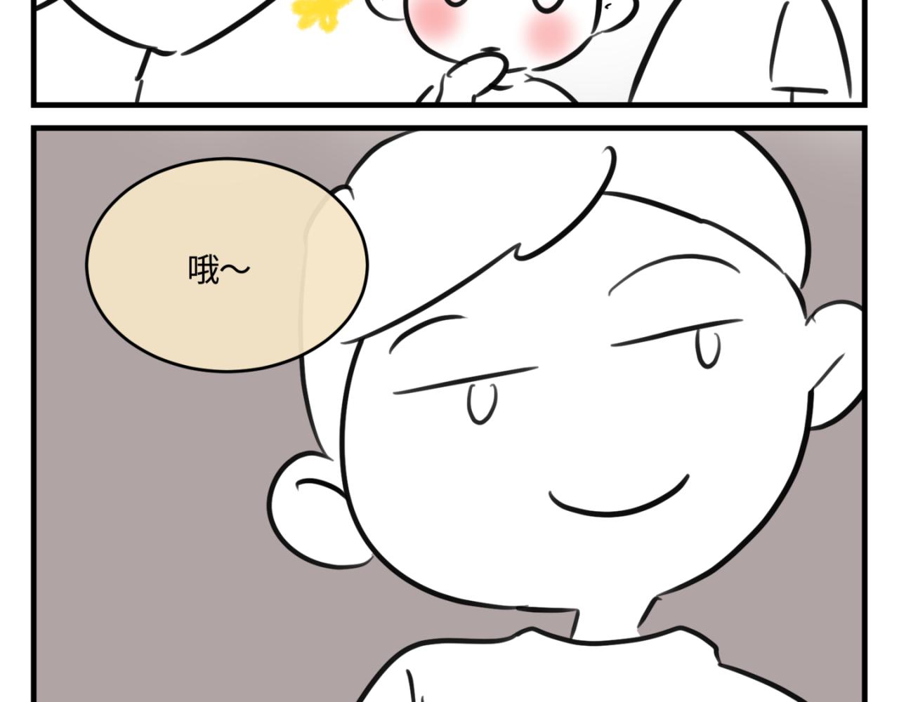 第一次做妈妈漫画,152.不就是一个玩笑吗？1图