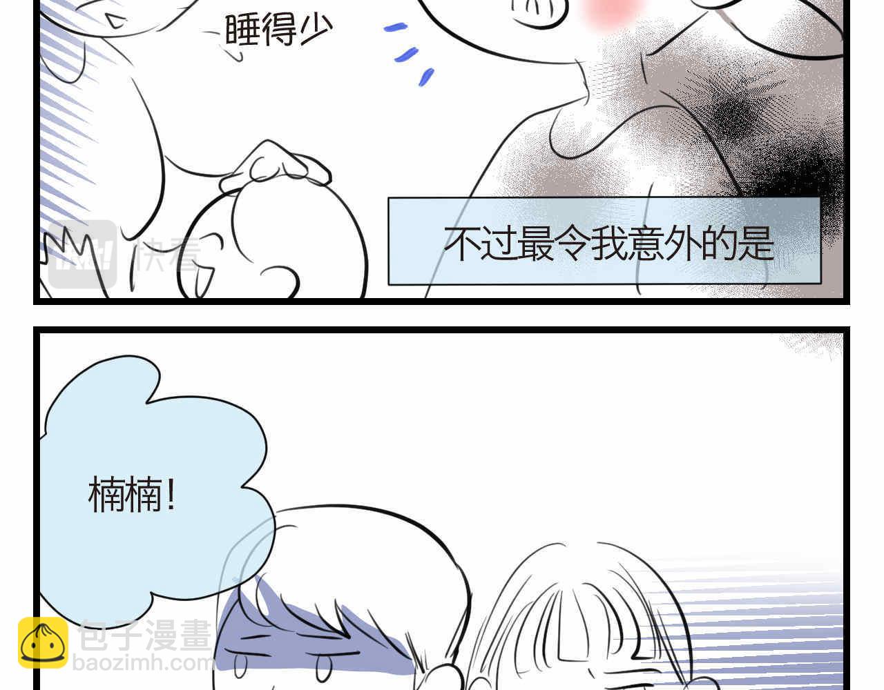 第一次做妈妈漫画,89.哥弟第一次在外婆家过夜32图