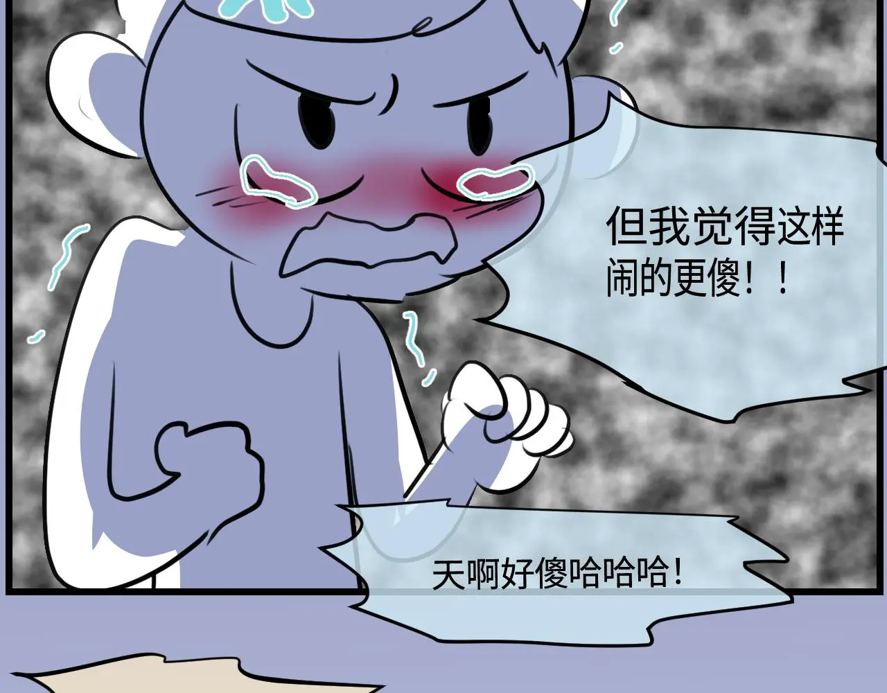 第一次做妈妈漫画,189.哥哥做花童52图