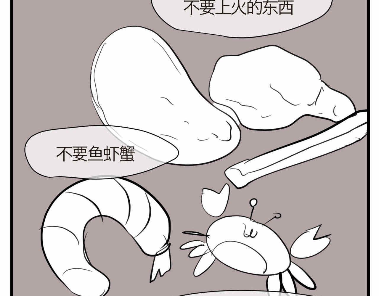 第一次做妈妈漫画,74.弟弟的头6-日常护理2图