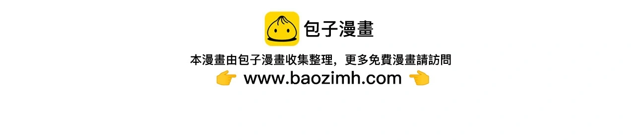 第一次做妈妈漫画,200.哥哥上托管！2图