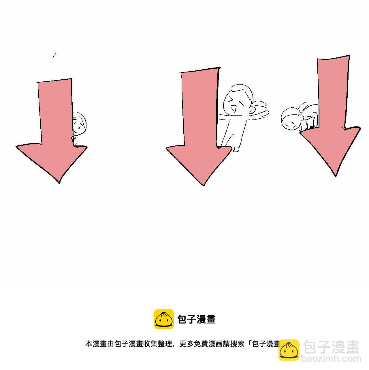 第一次做妈妈漫画,53.哥哥睡不着2图