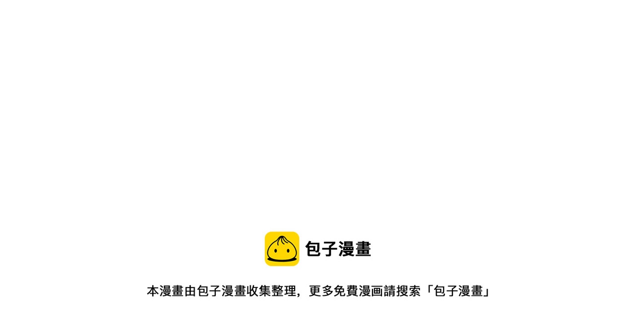 第一次做妈妈漫画,130.哥哥学单车1图
