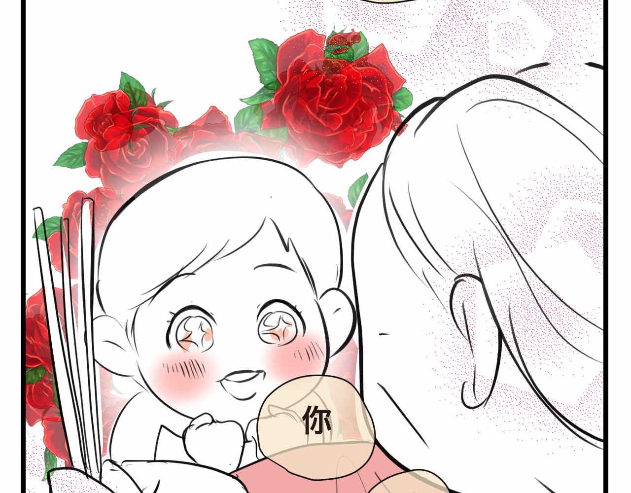 第一次做妈妈漫画,61.奶奶拜神2图