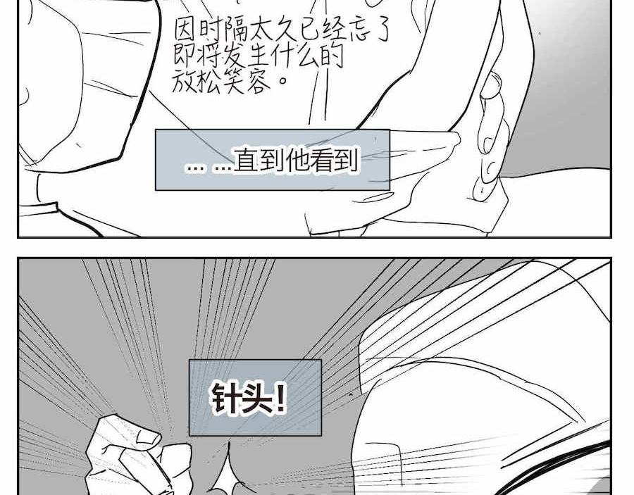 第一次做妈妈漫画,05 难兄难弟打预防针1图