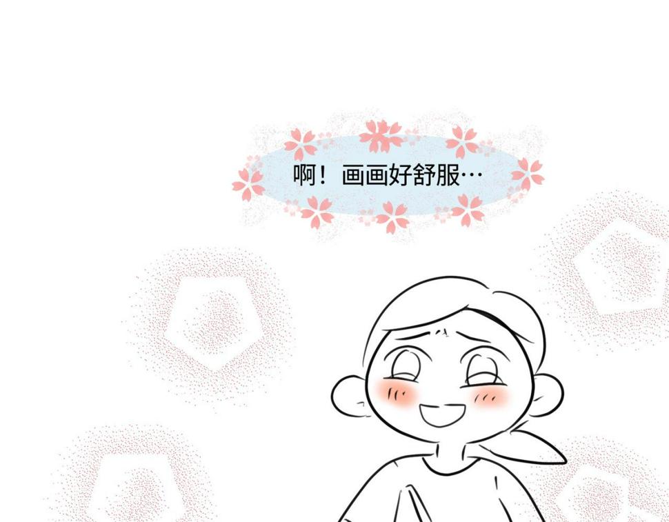 第一次做妈妈漫画,141.中秋假期1图