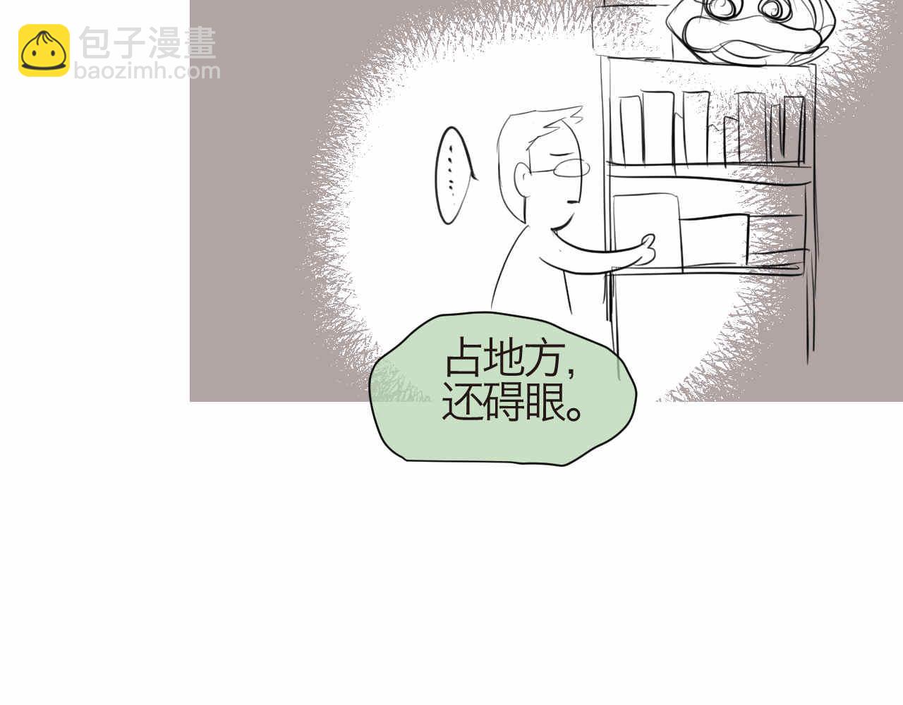 第一次做妈妈漫画,60.舞狮子篇2图